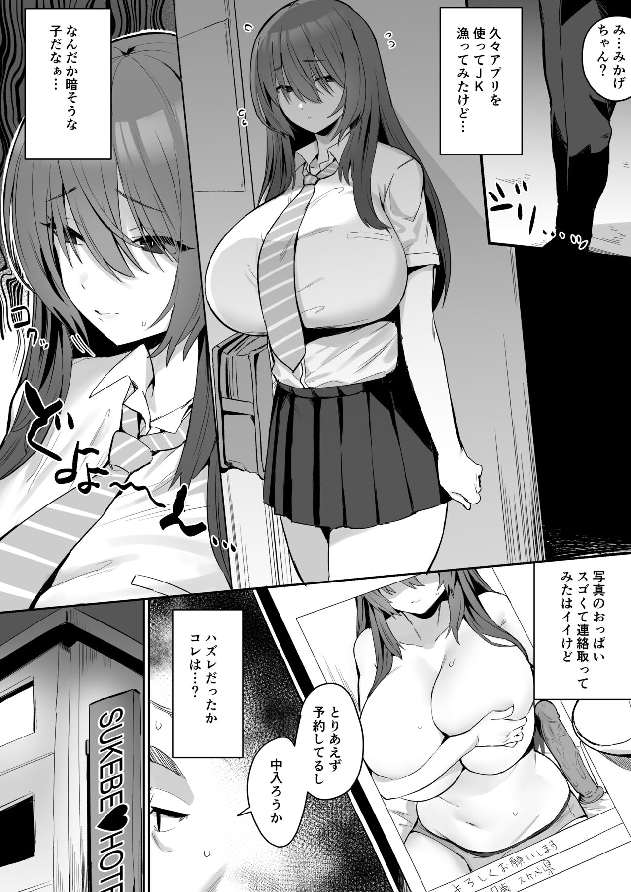 Preview page 1
