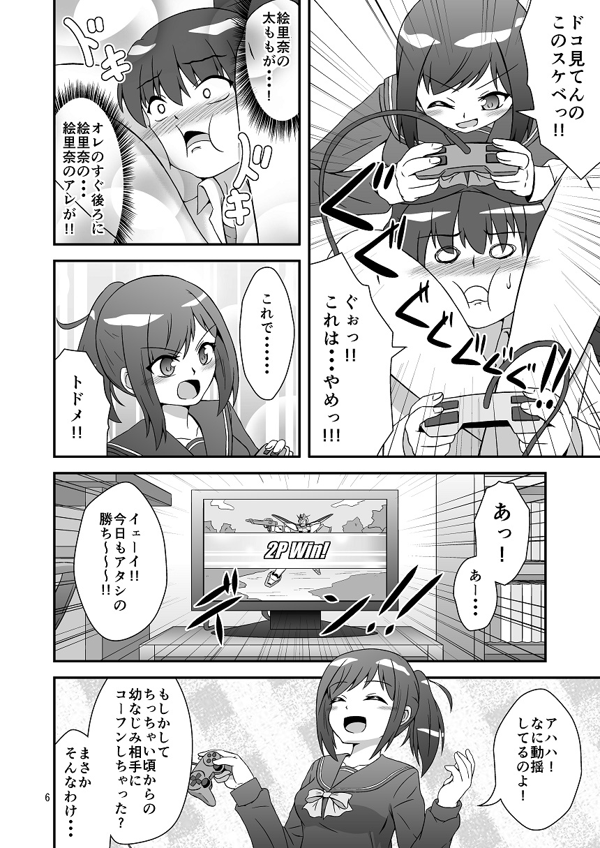 Preview page 4