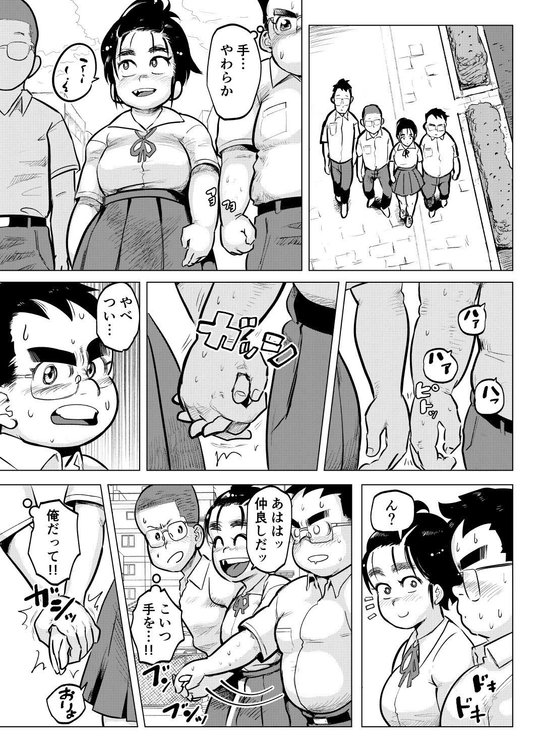 Preview page 4