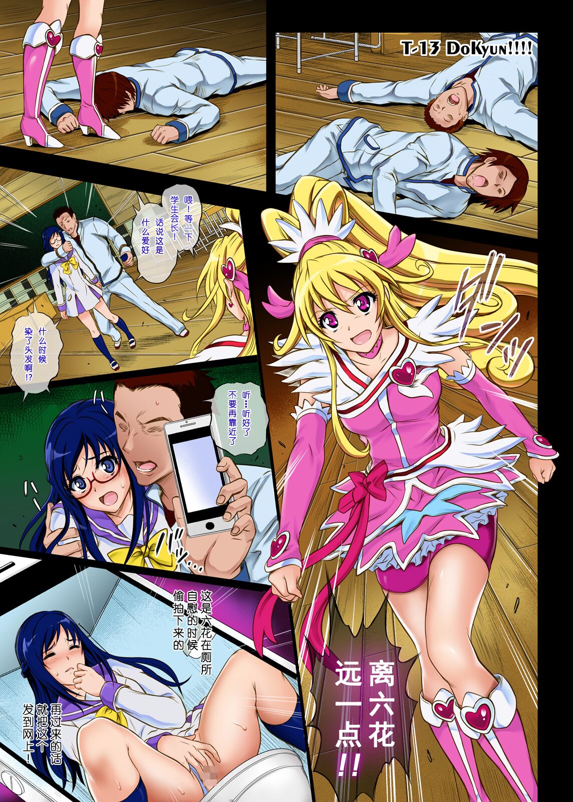 Preview page 5