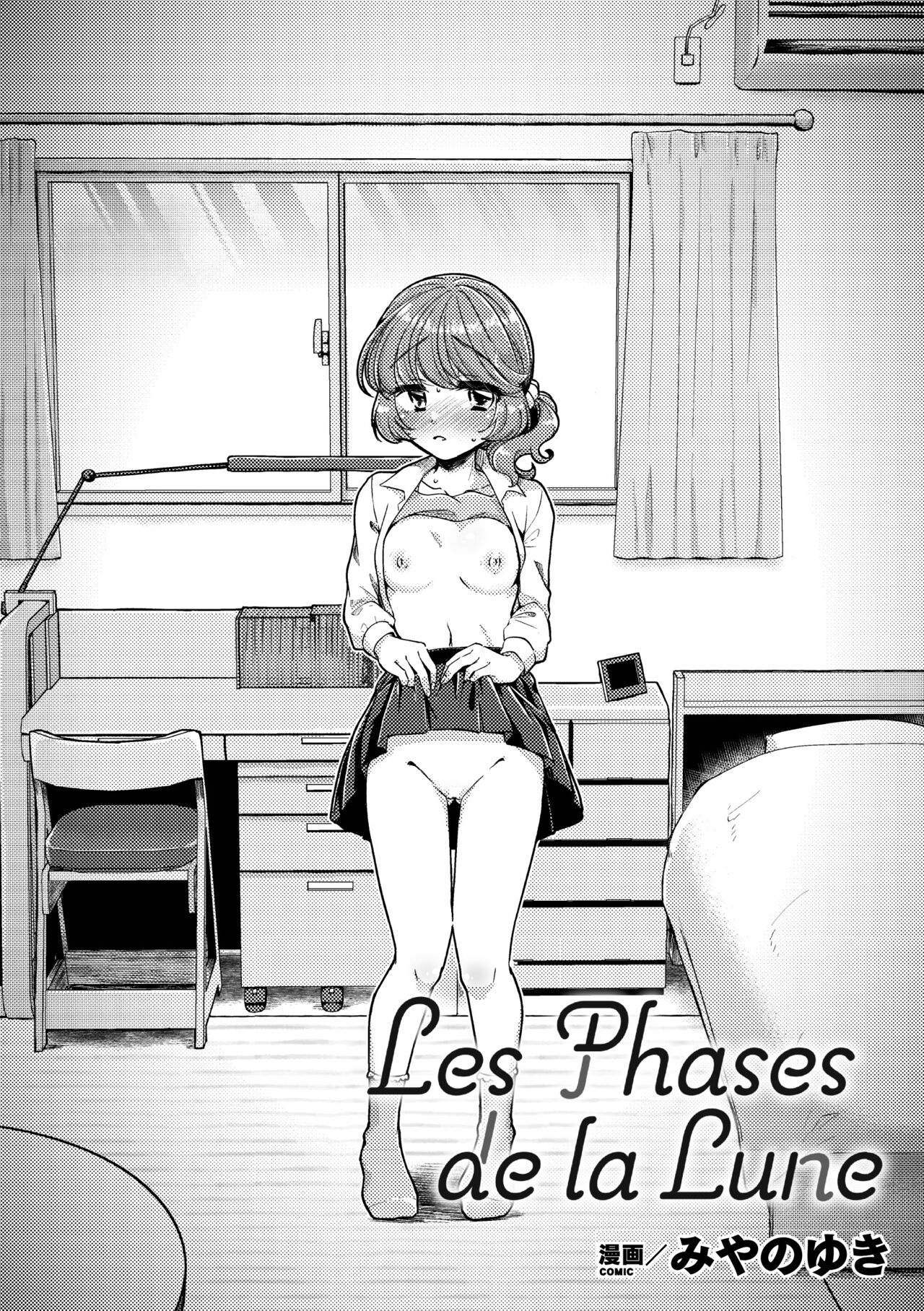 2D Comic Magazine Yuri Saimin Vol. 1 - Page 64