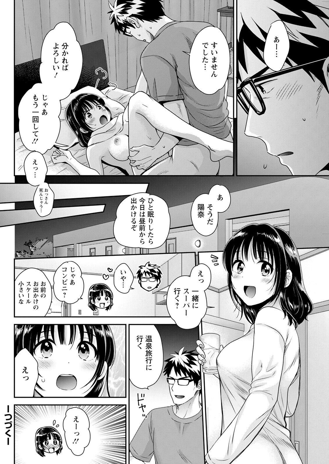Action Pizazz 2022-09 - Page 100