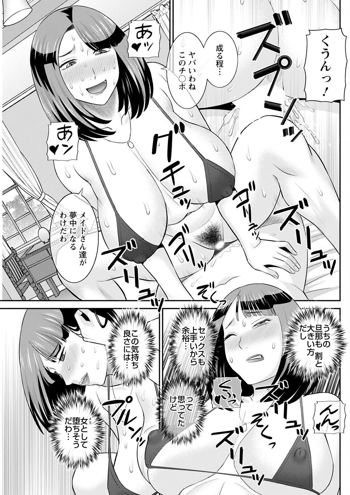 Action Pizazz 2022-09 - Page 151