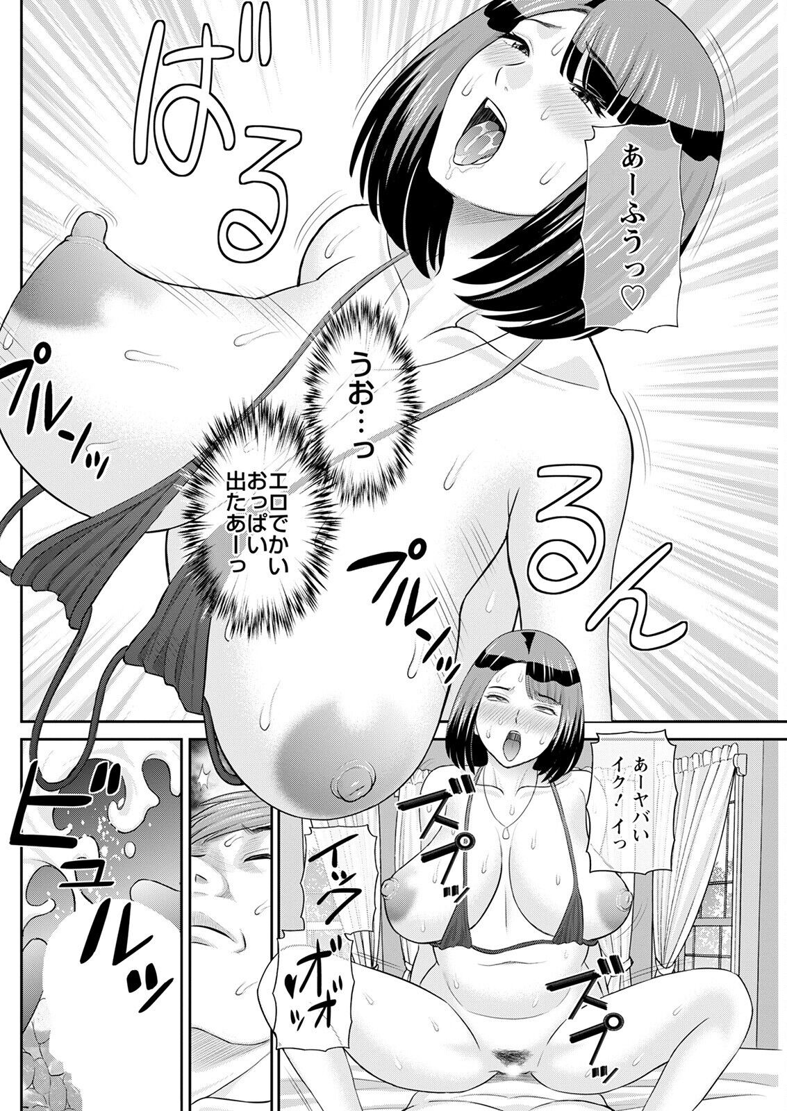 Action Pizazz 2022-09 - Page 152