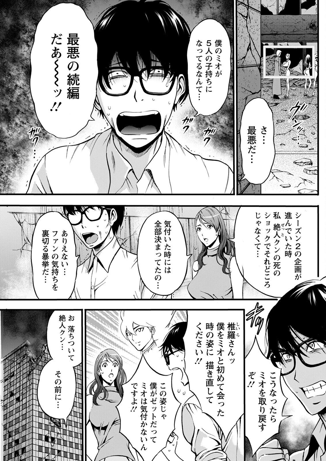 Action Pizazz 2022-09 - Page 161