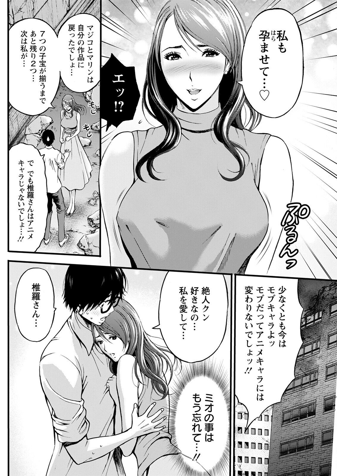 Action Pizazz 2022-09 - Page 162