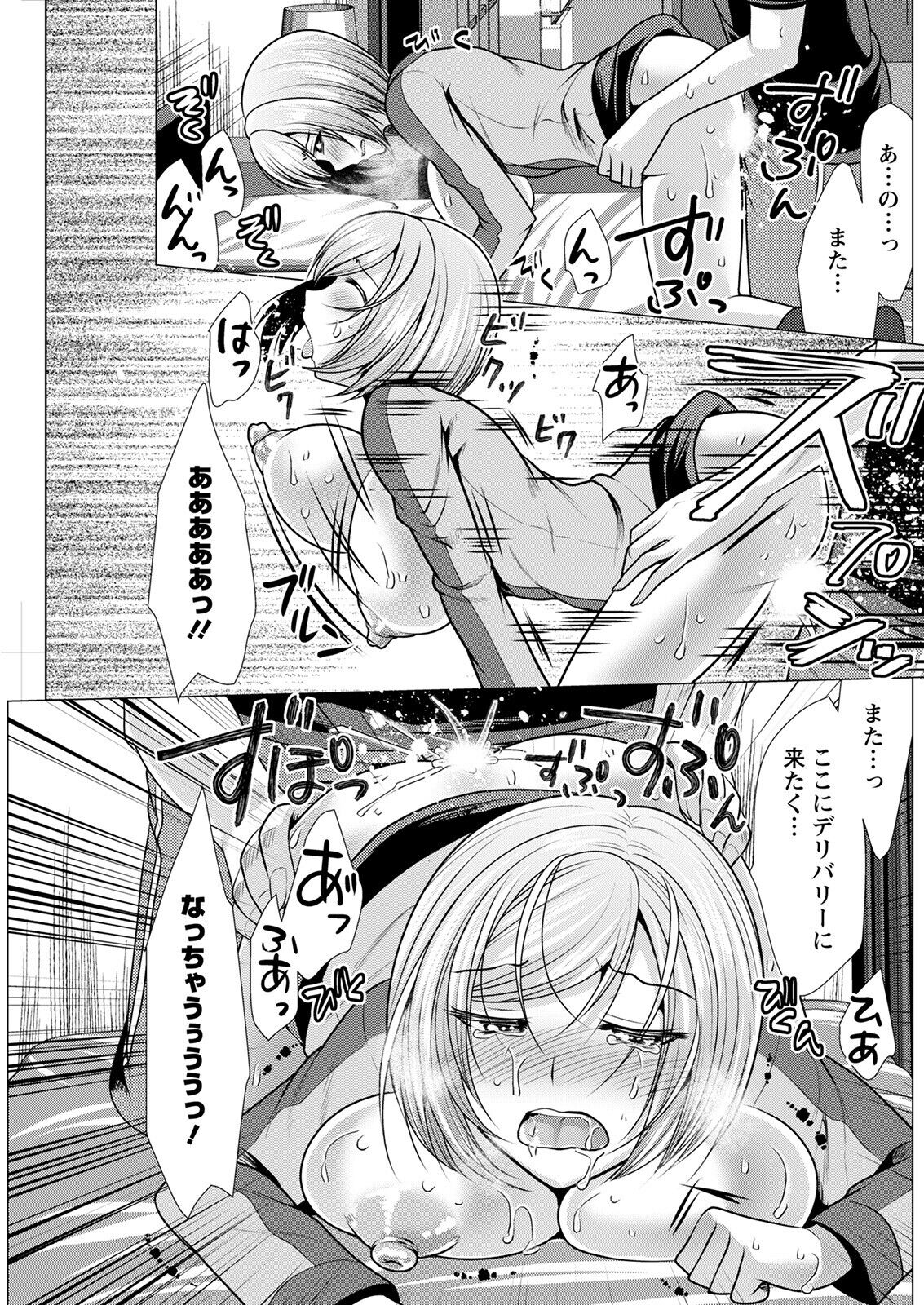Action Pizazz 2022-09 - Page 191