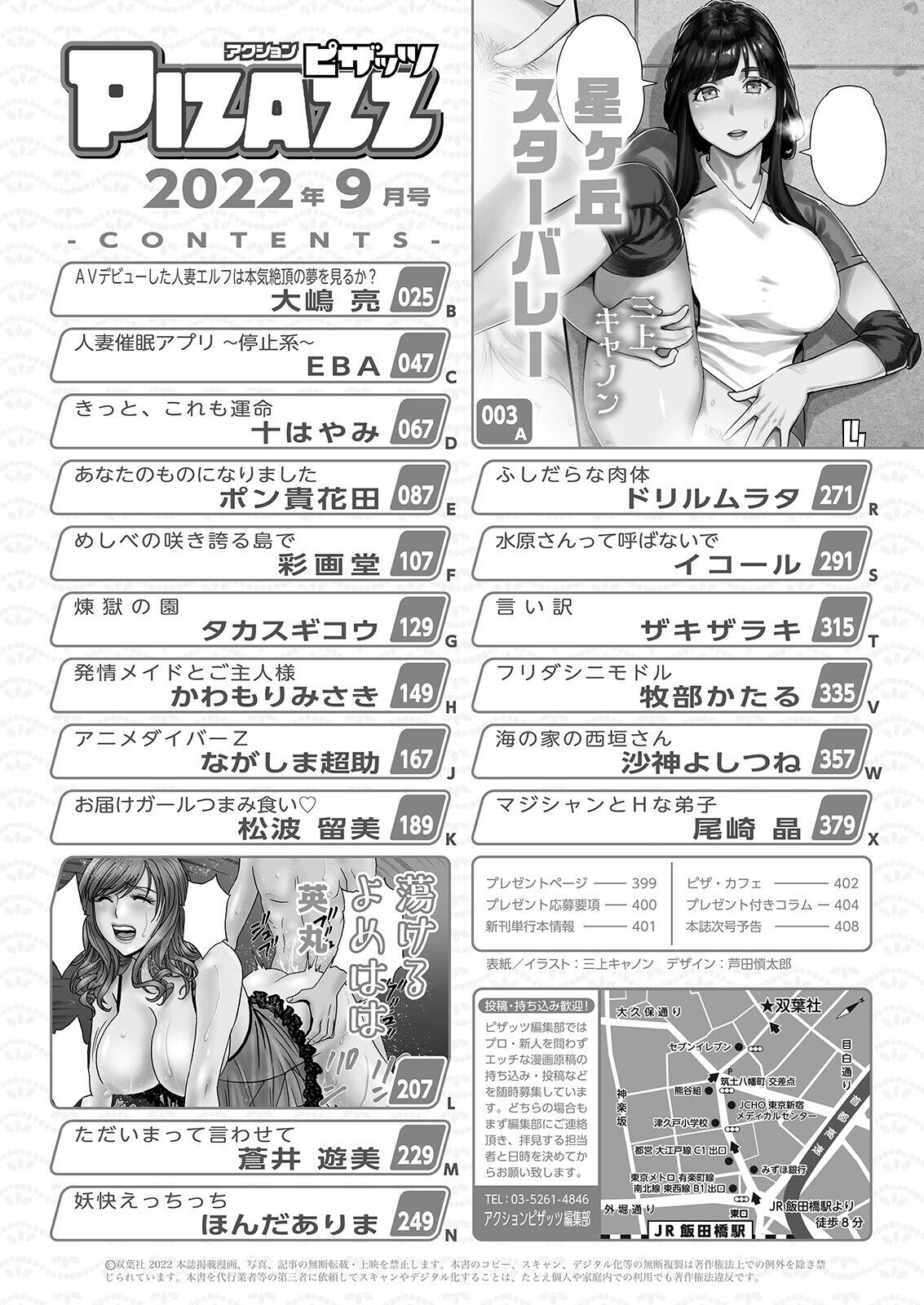 Preview page 2
