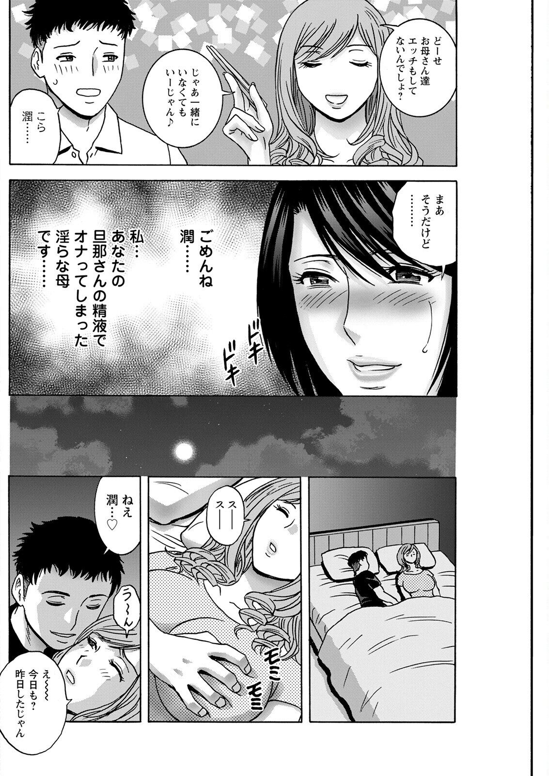 Action Pizazz 2022-09 - Page 208