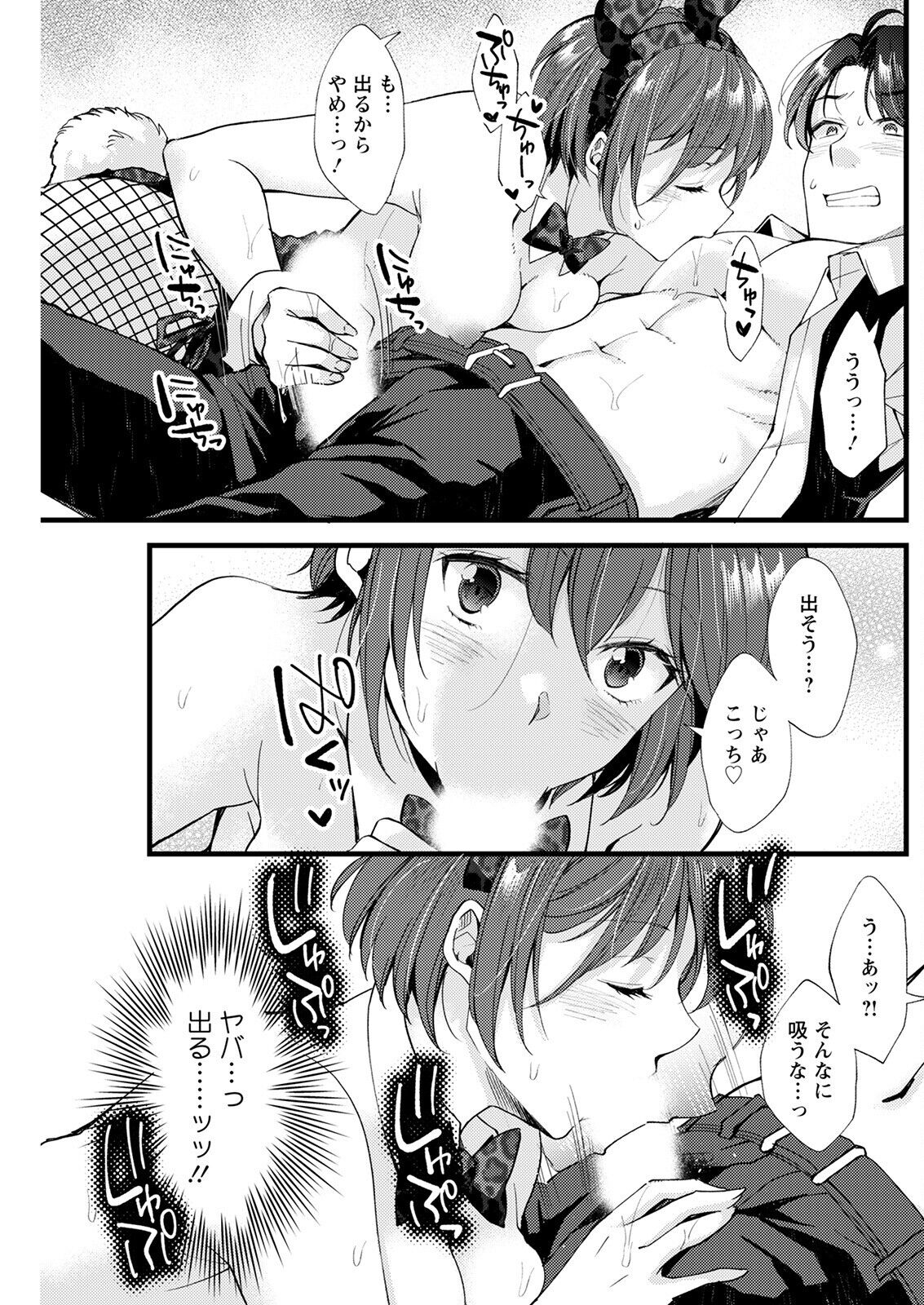 Action Pizazz 2022-09 - Page 221