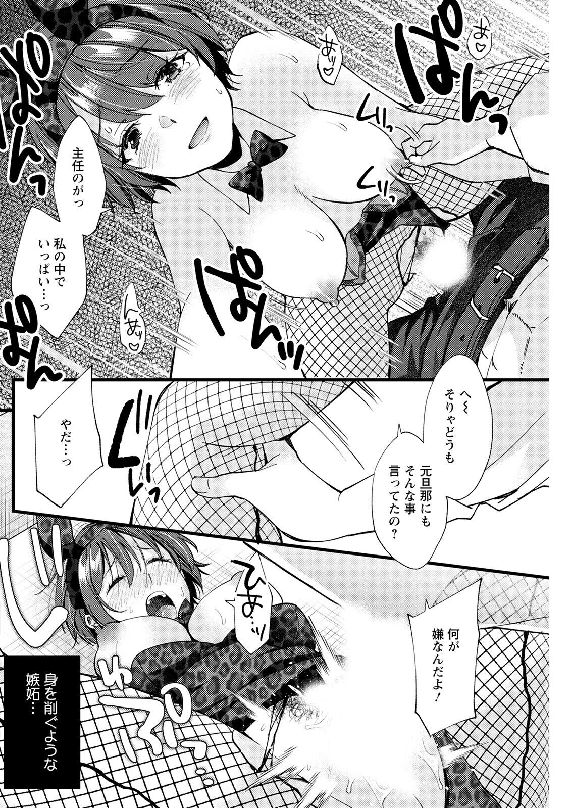 Action Pizazz 2022-09 - Page 226