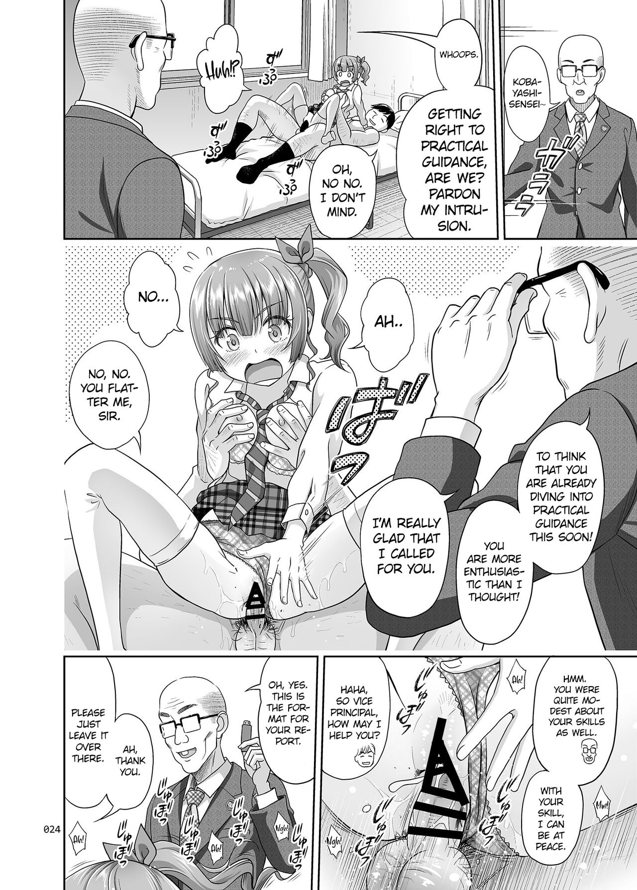 Seishidouin no Oshigoto | Sex Instructor 1 - Page 23