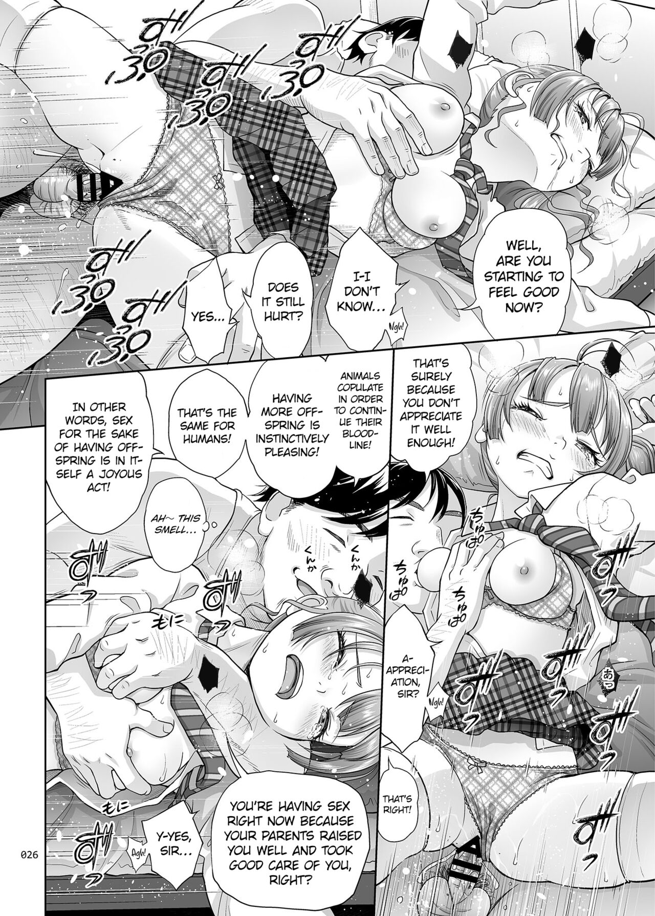 Seishidouin no Oshigoto | Sex Instructor 1 - Page 25