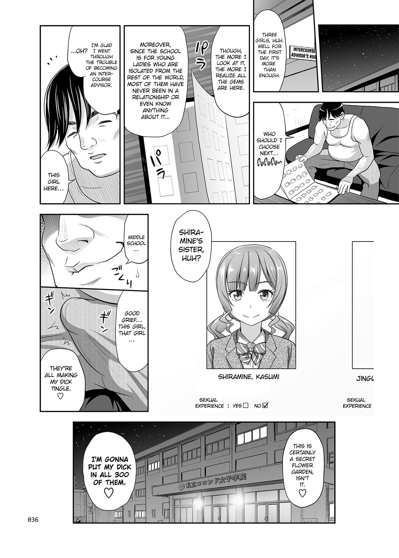 Seishidouin no Oshigoto | Sex Instructor 1 - Page 35