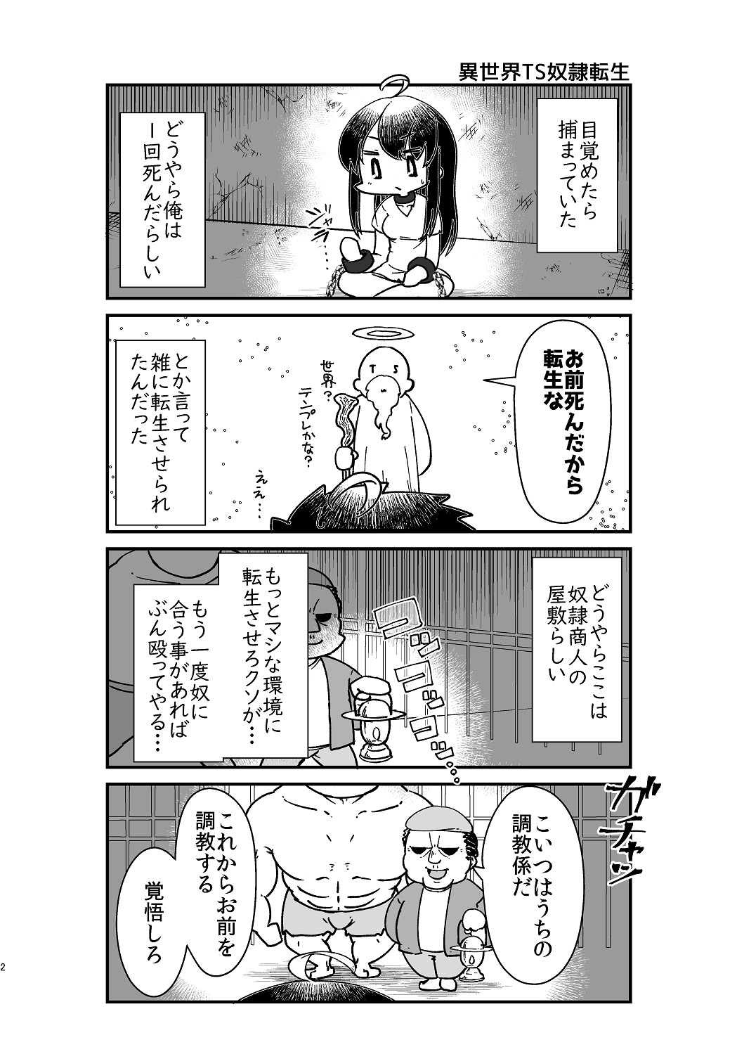 Preview page 4