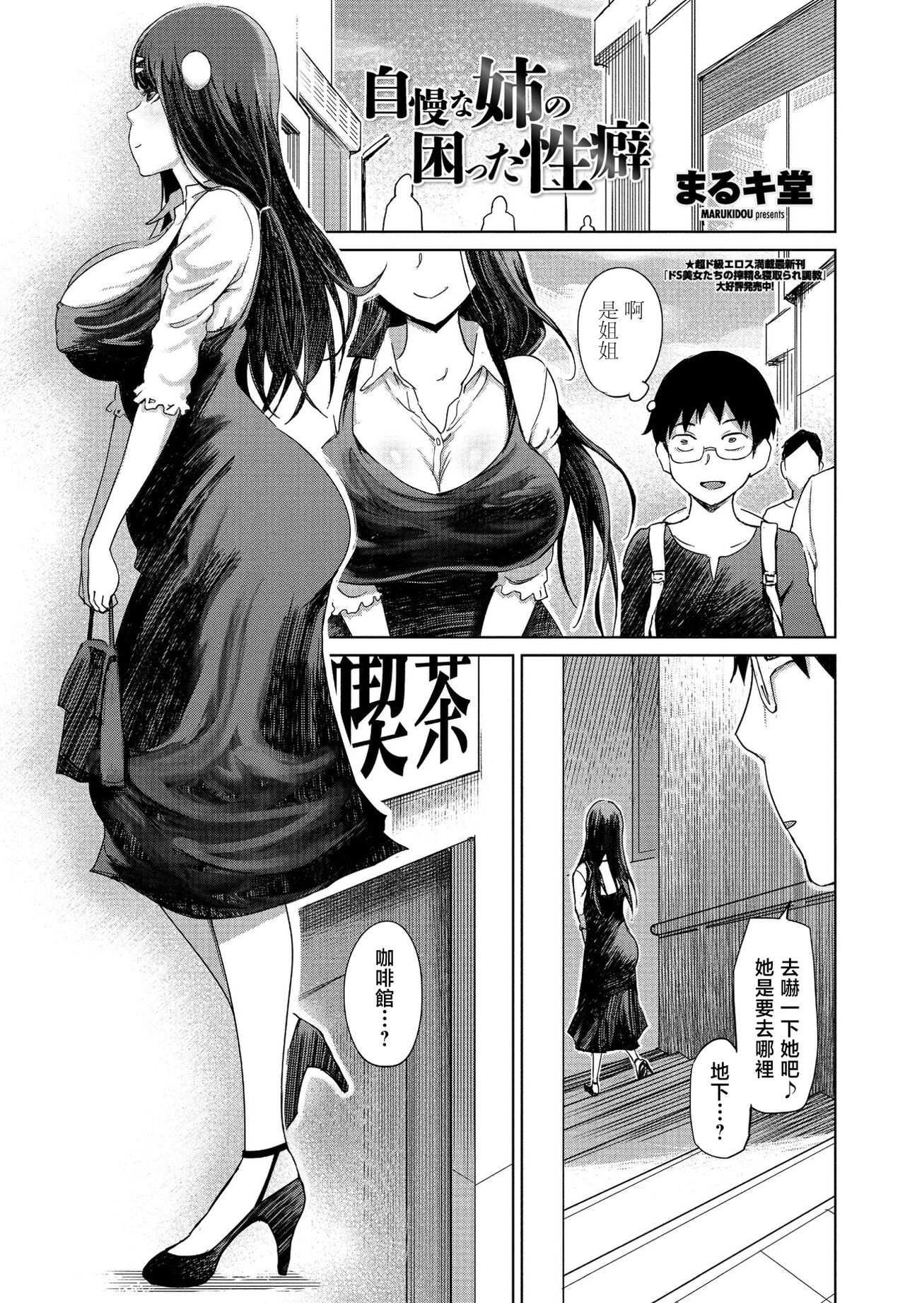Preview page 1