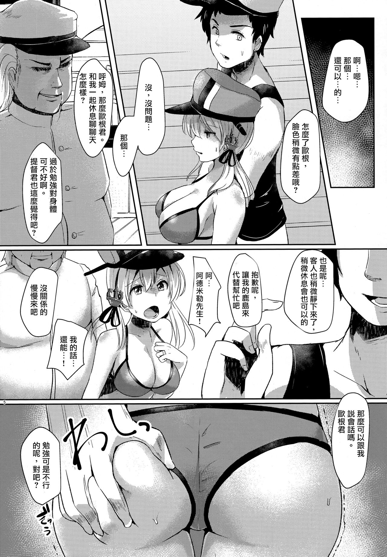 Preview page 4