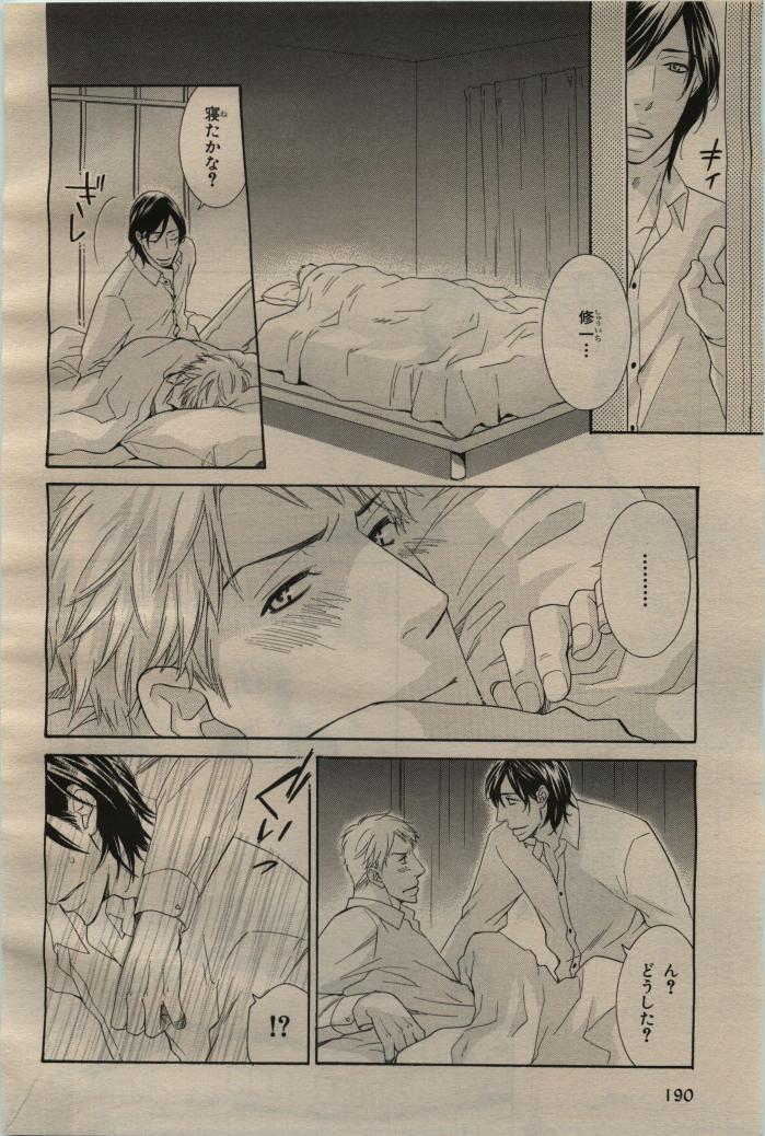 BE・BOY GOLD 2009-06 - Page 165