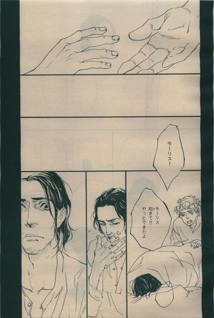 BE・BOY GOLD 2009-06 - Page 187