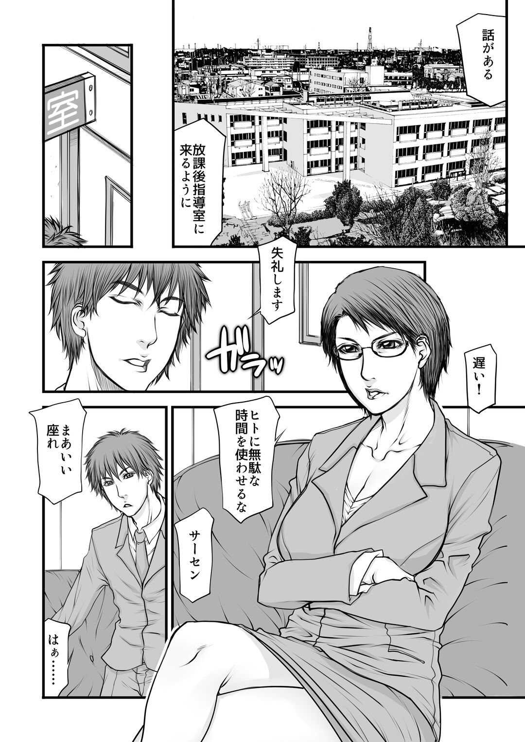 Preview page 5