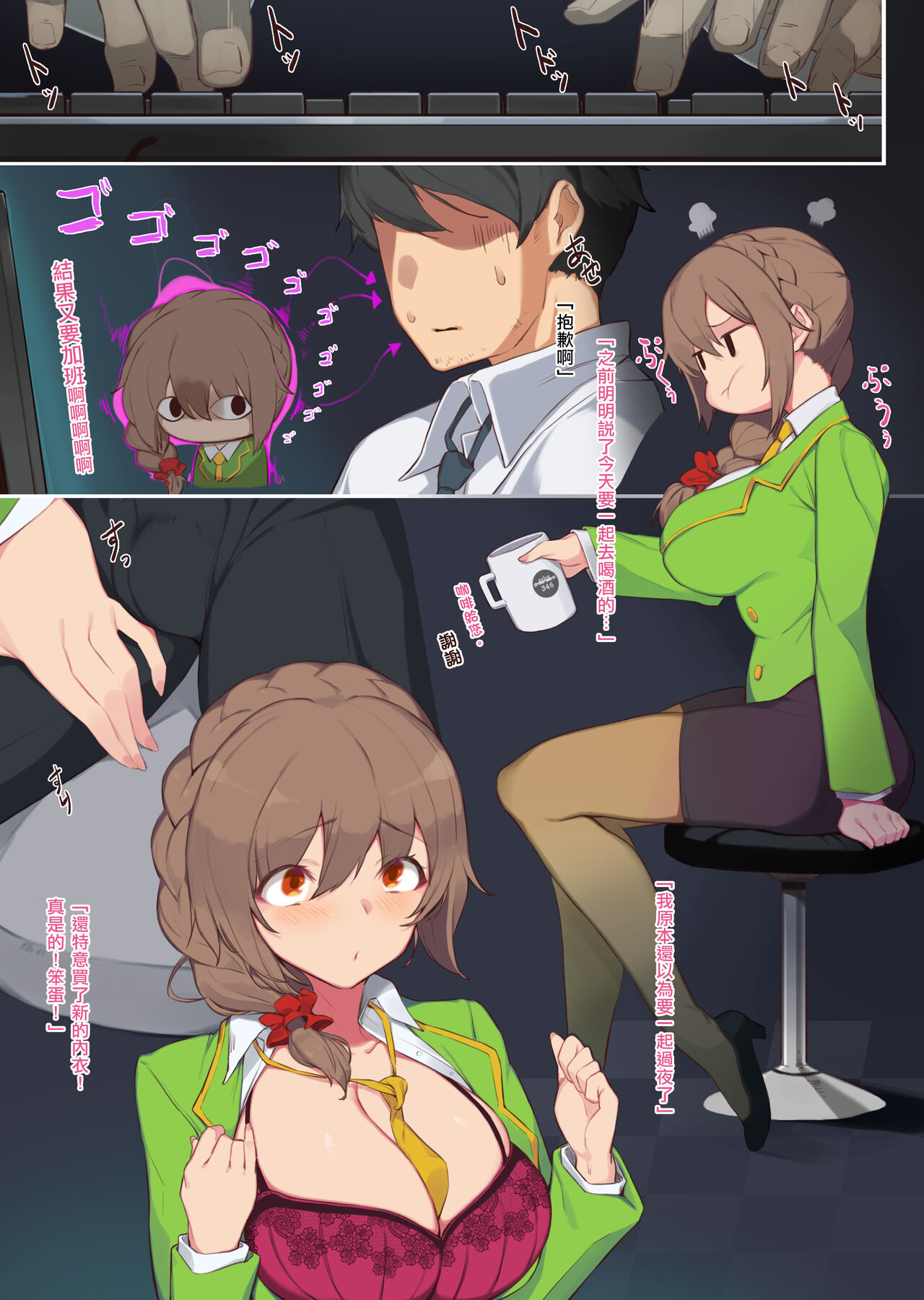 Preview page 2