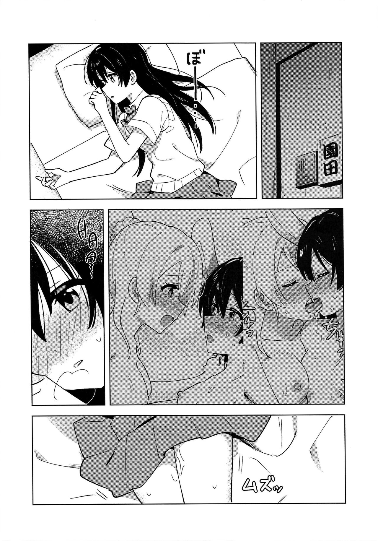 Funny Bunny - Page 29