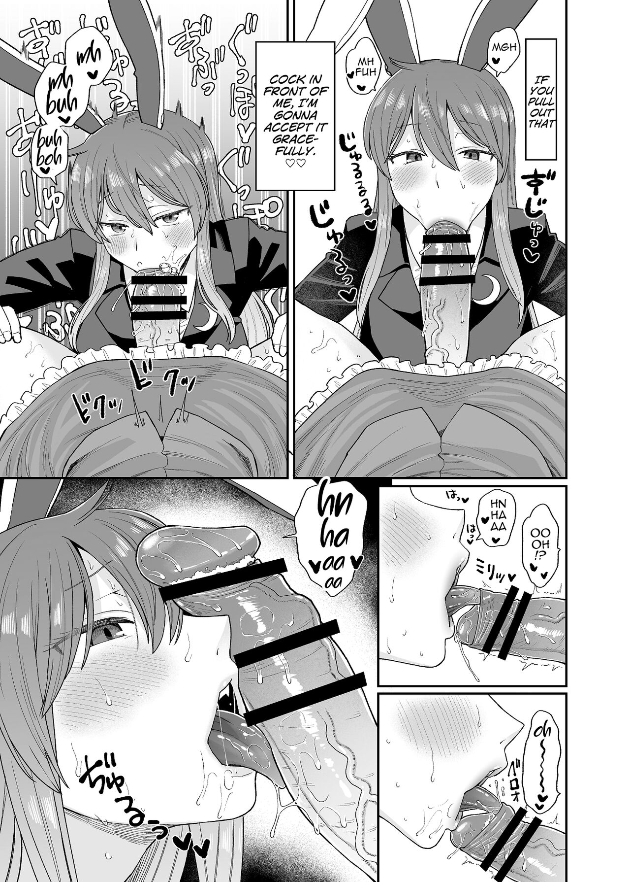 Udo Myon - Page 3