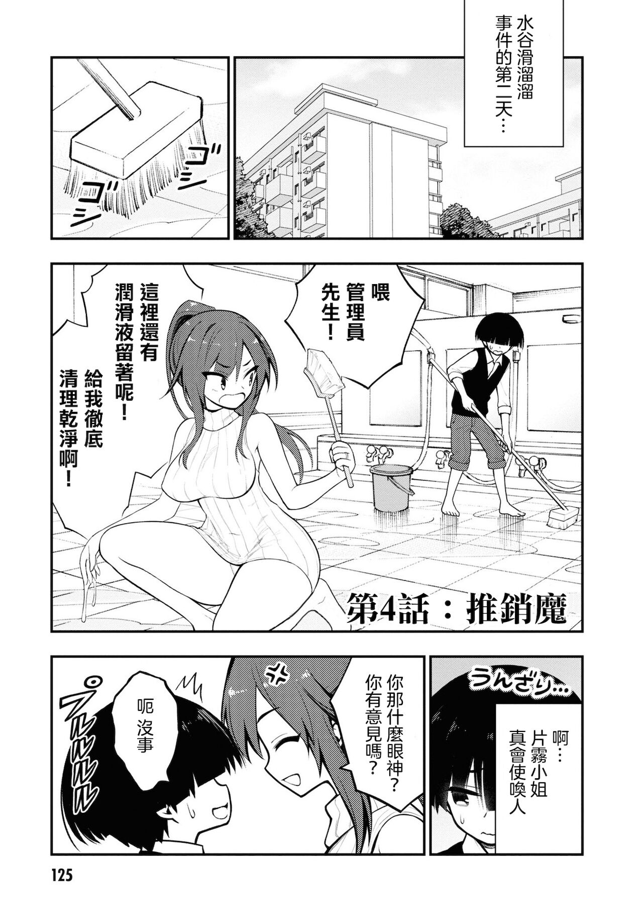 Preview page 1