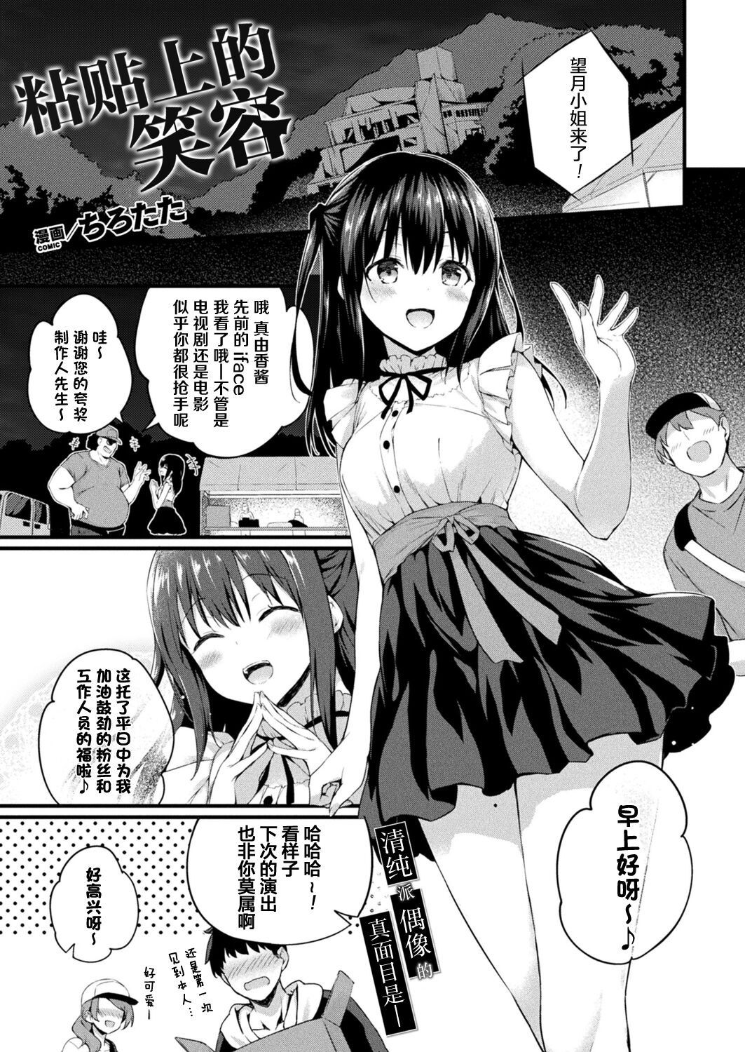 Preview page 1