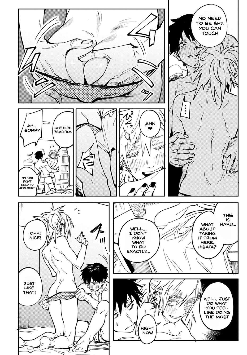 Rakki Taishyaku - Page 16