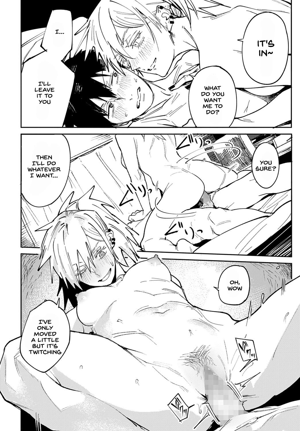 Rakki Taishyaku - Page 22