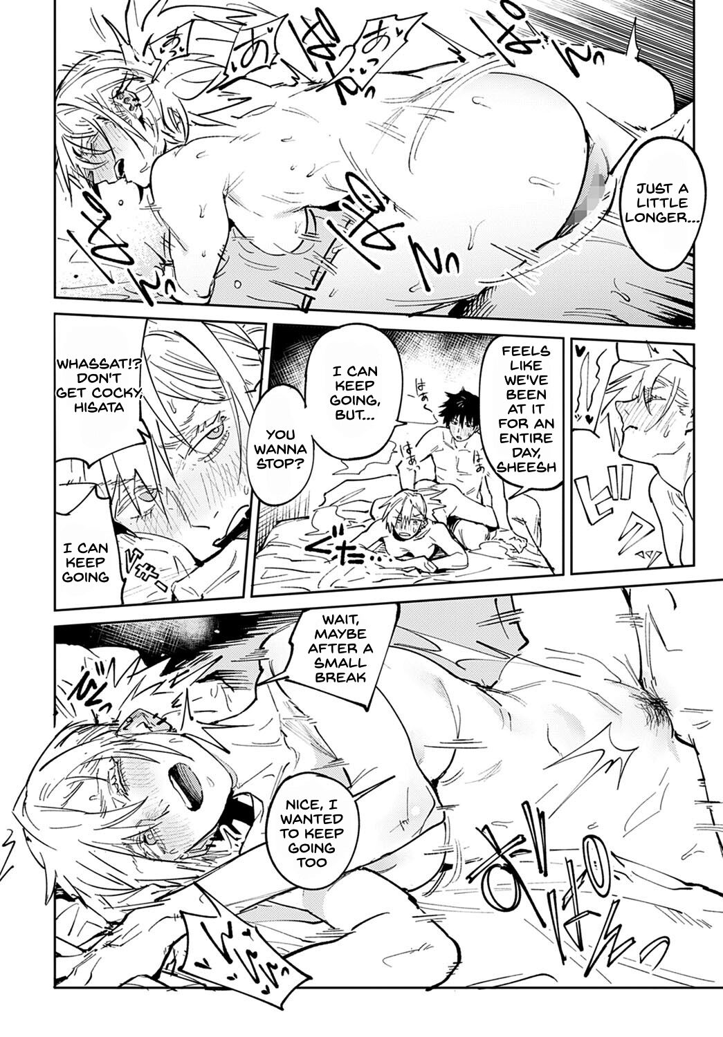 Rakki Taishyaku - Page 36