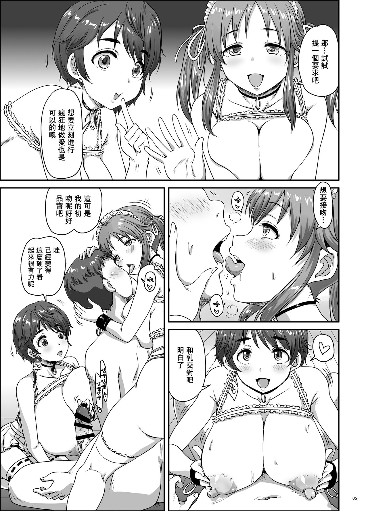 Preview page 5