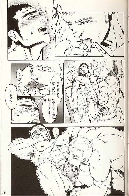 DUEL-GP ~Duel Grand Prix~ 2005 - Page 13