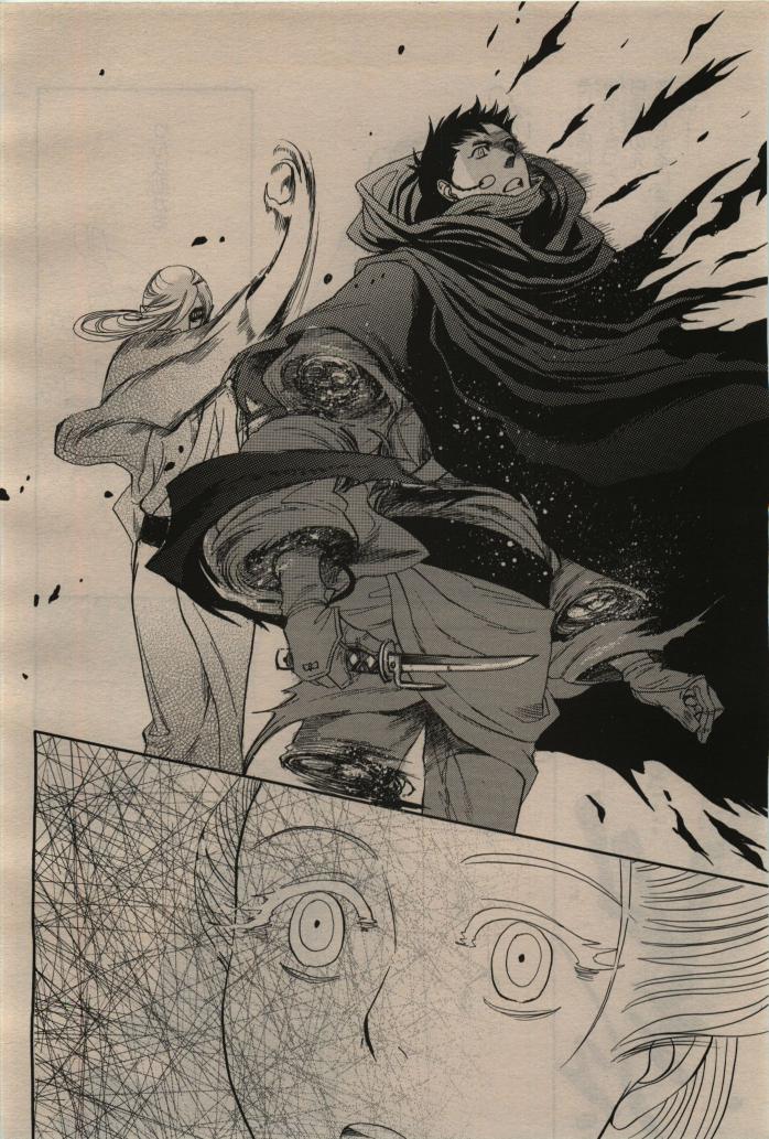 BE・BOY GOLD 2009-12 - Page 110