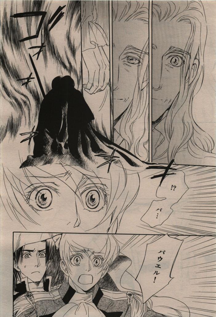 BE・BOY GOLD 2009-12 - Page 278