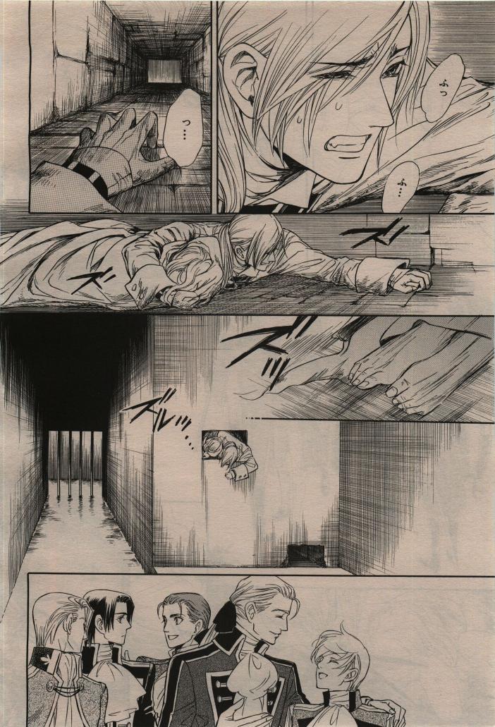 BE・BOY GOLD 2009-12 - Page 290