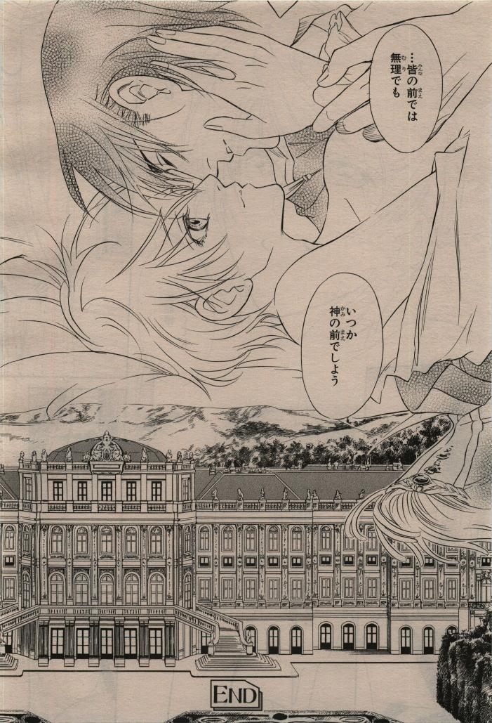 BE・BOY GOLD 2009-12 - Page 300