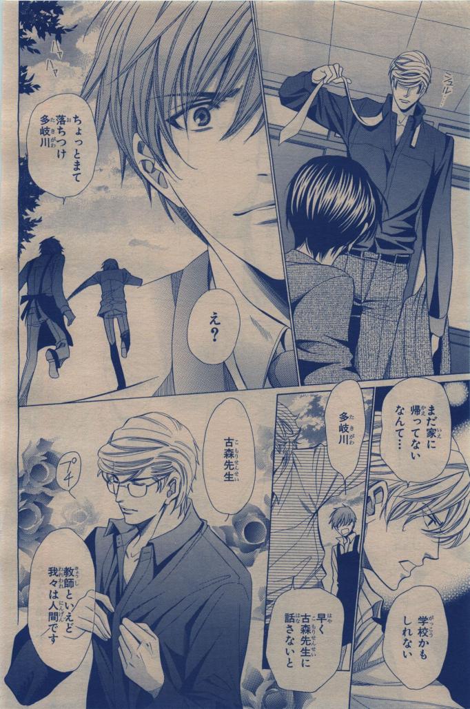 BE・BOY GOLD 2009-12 - Page 388