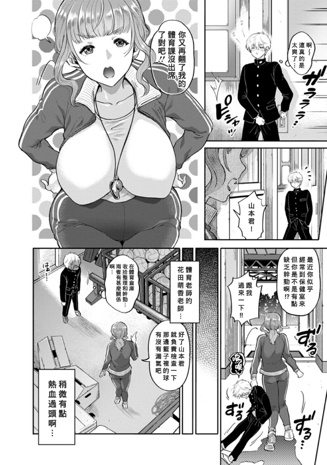 Preview page 6