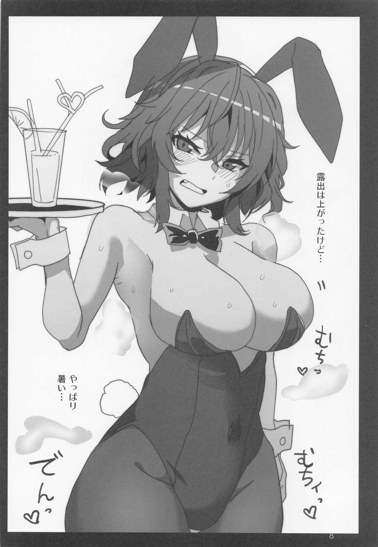 Preview page 7