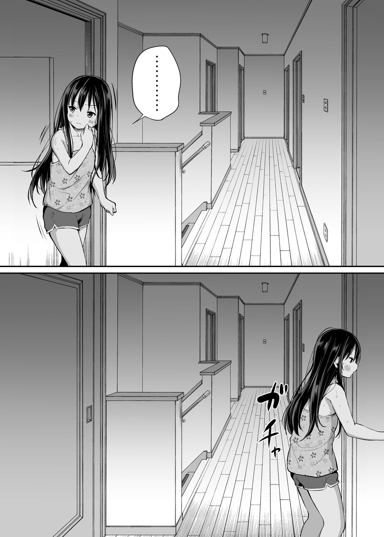 Tsundere Imouto to no Nichijou - Page 30