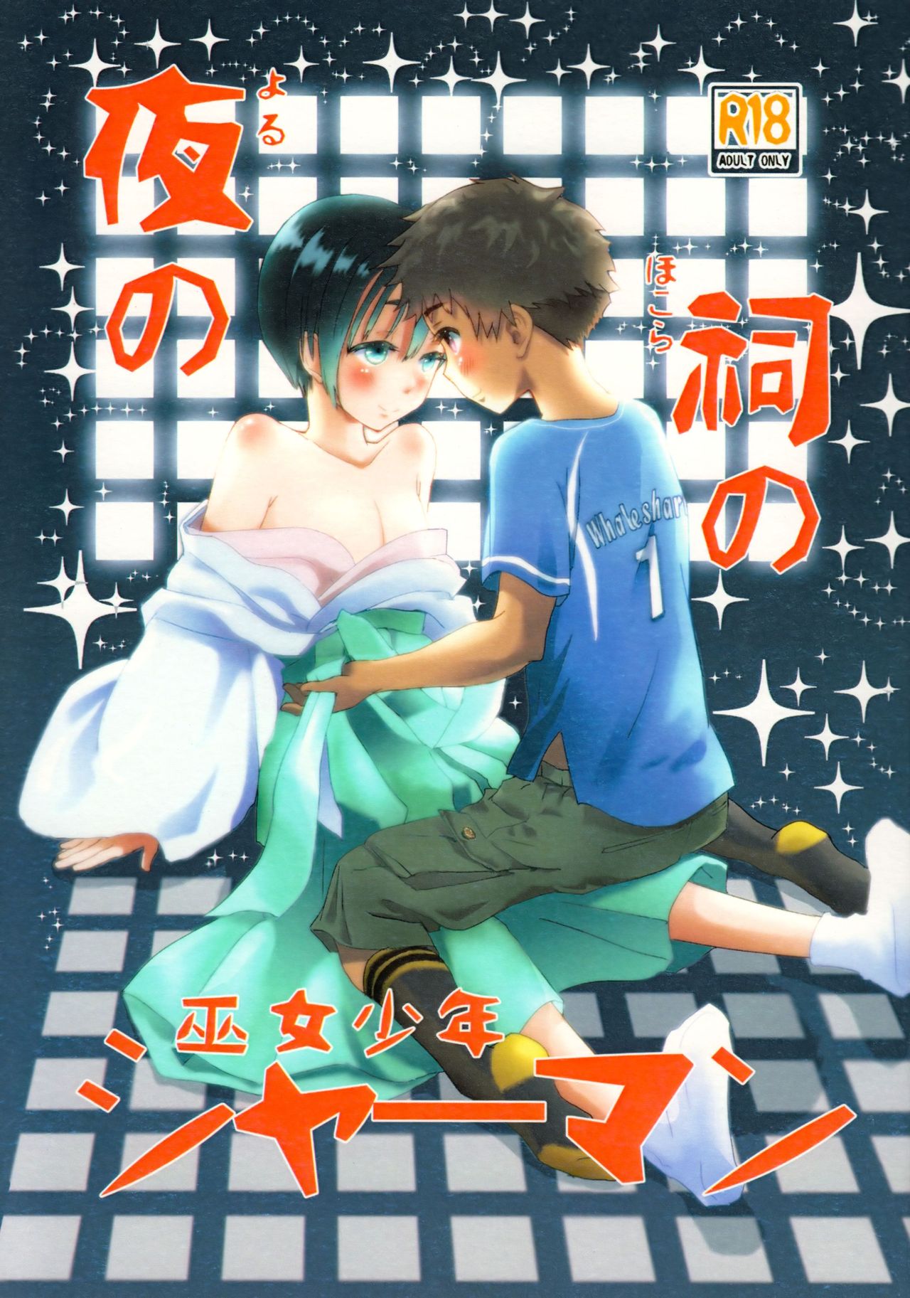 Preview page 1