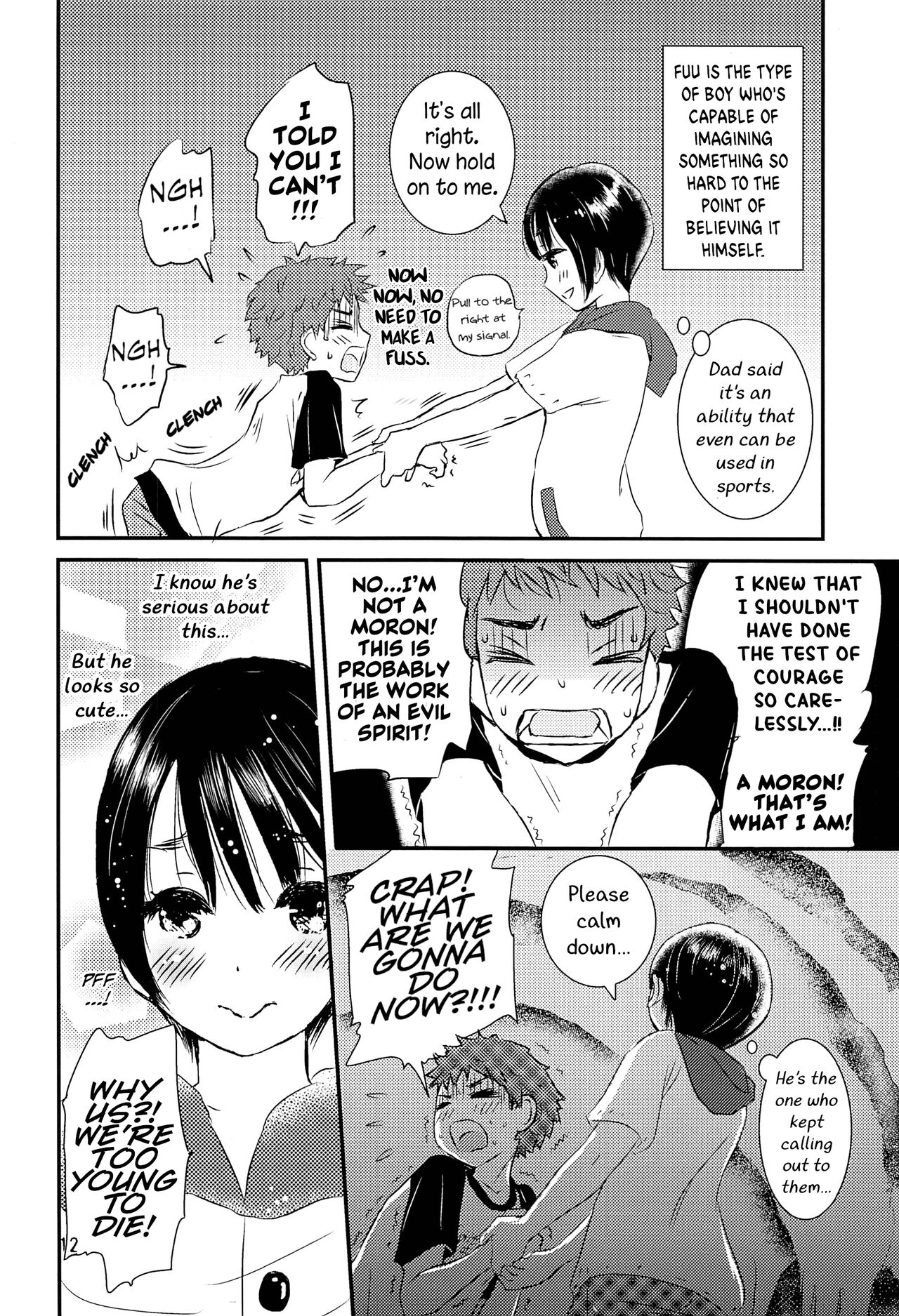 Yoru no Hokora Shaman - Page 11