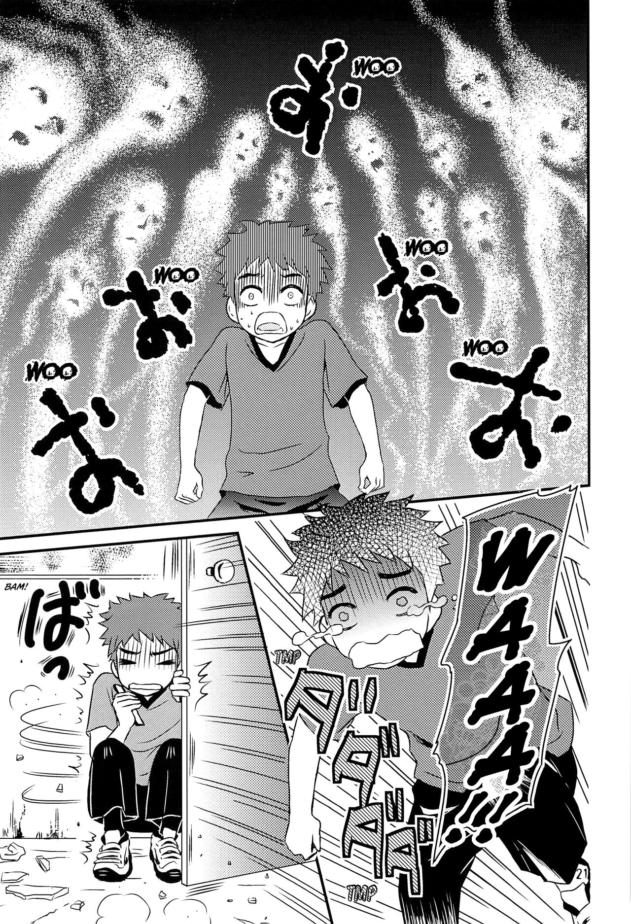 Yoru no Hokora Shaman - Page 20
