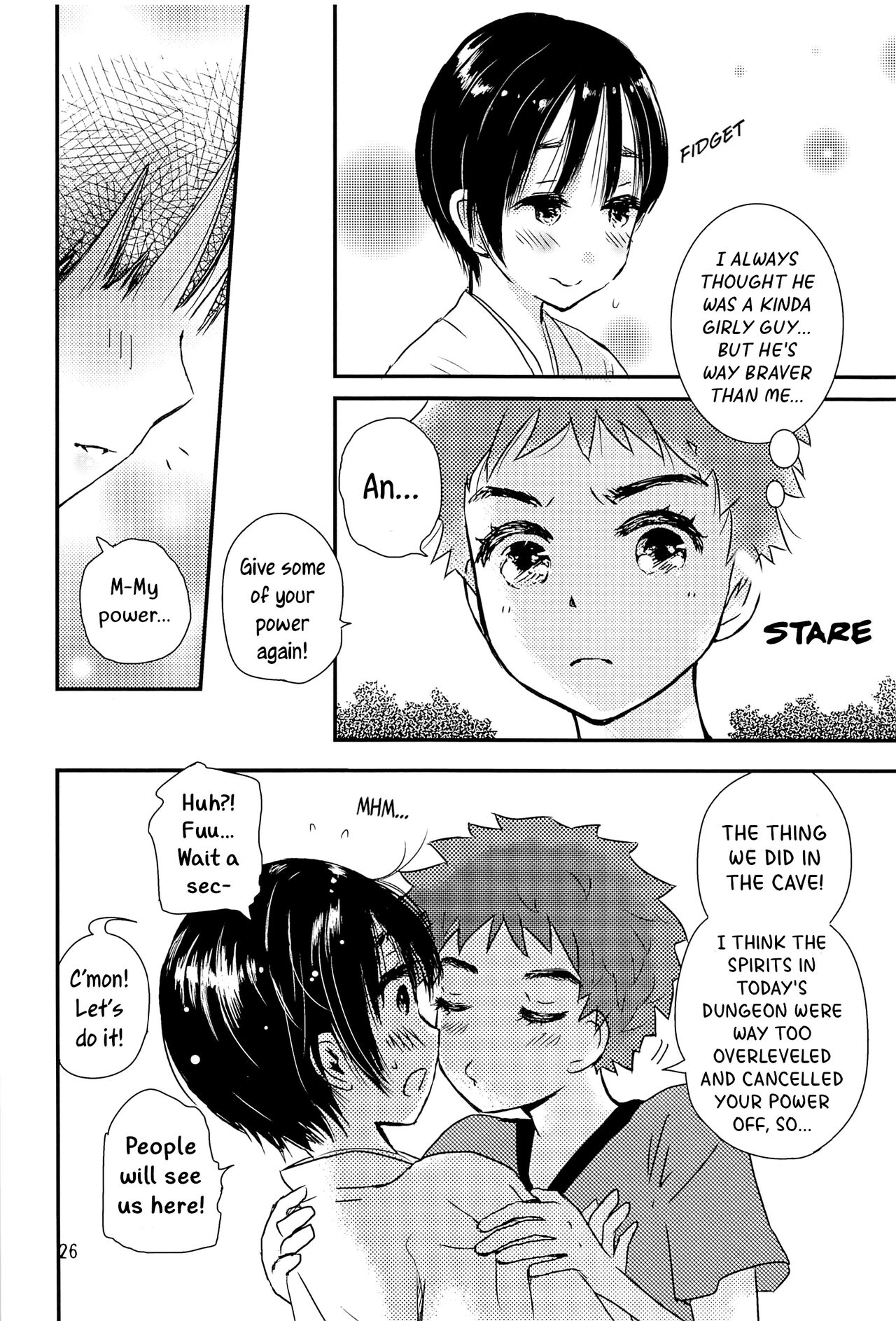 Yoru no Hokora Shaman - Page 25