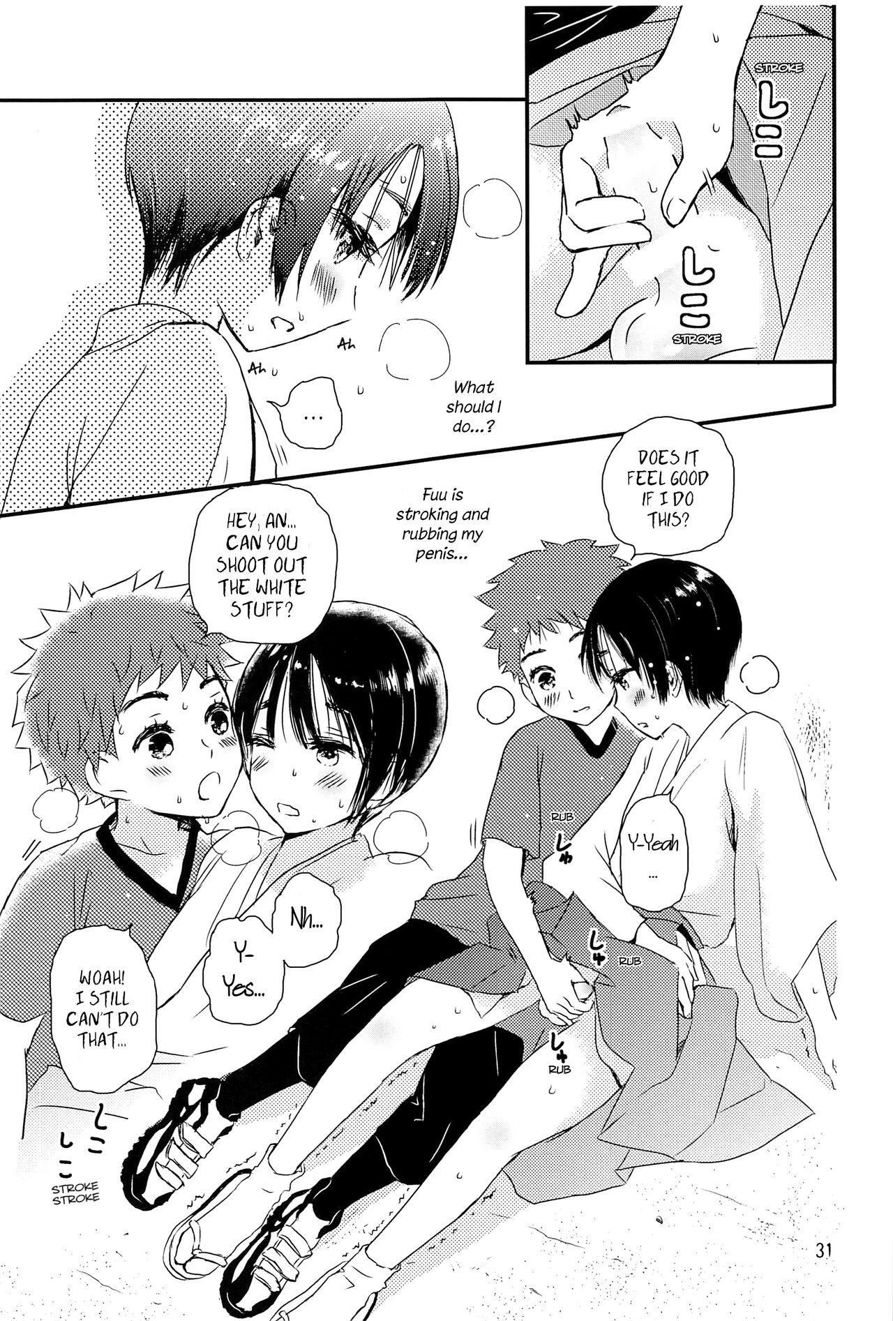 Yoru no Hokora Shaman - Page 30