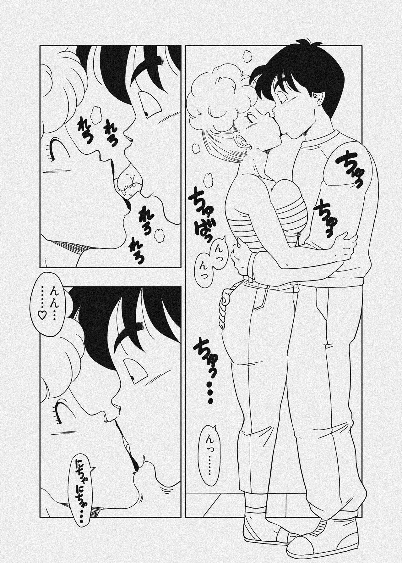 DB-X ヤ◯チャxブ◯マのママ編 - Page 37