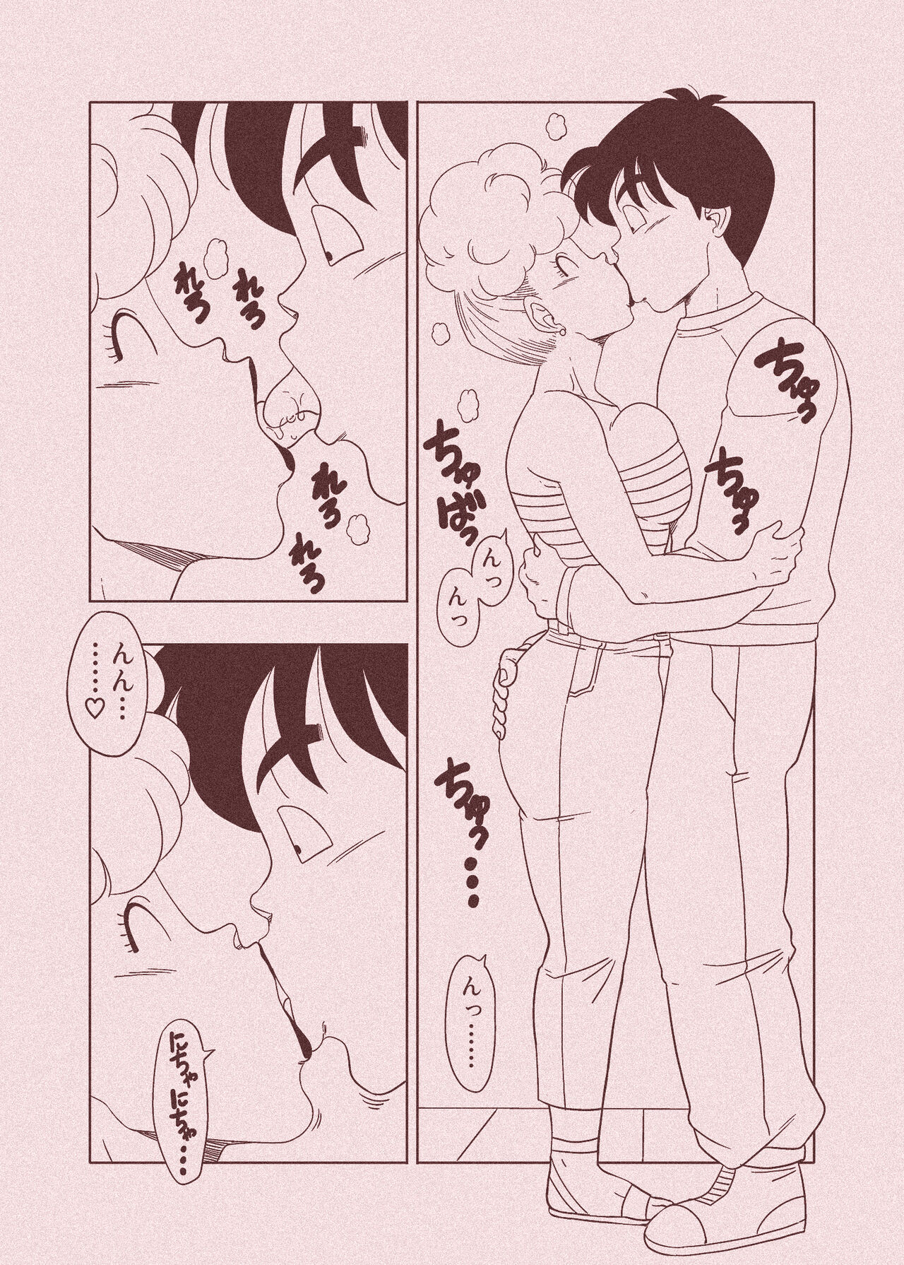 DB-X ヤ◯チャxブ◯マのママ編 - Page 62