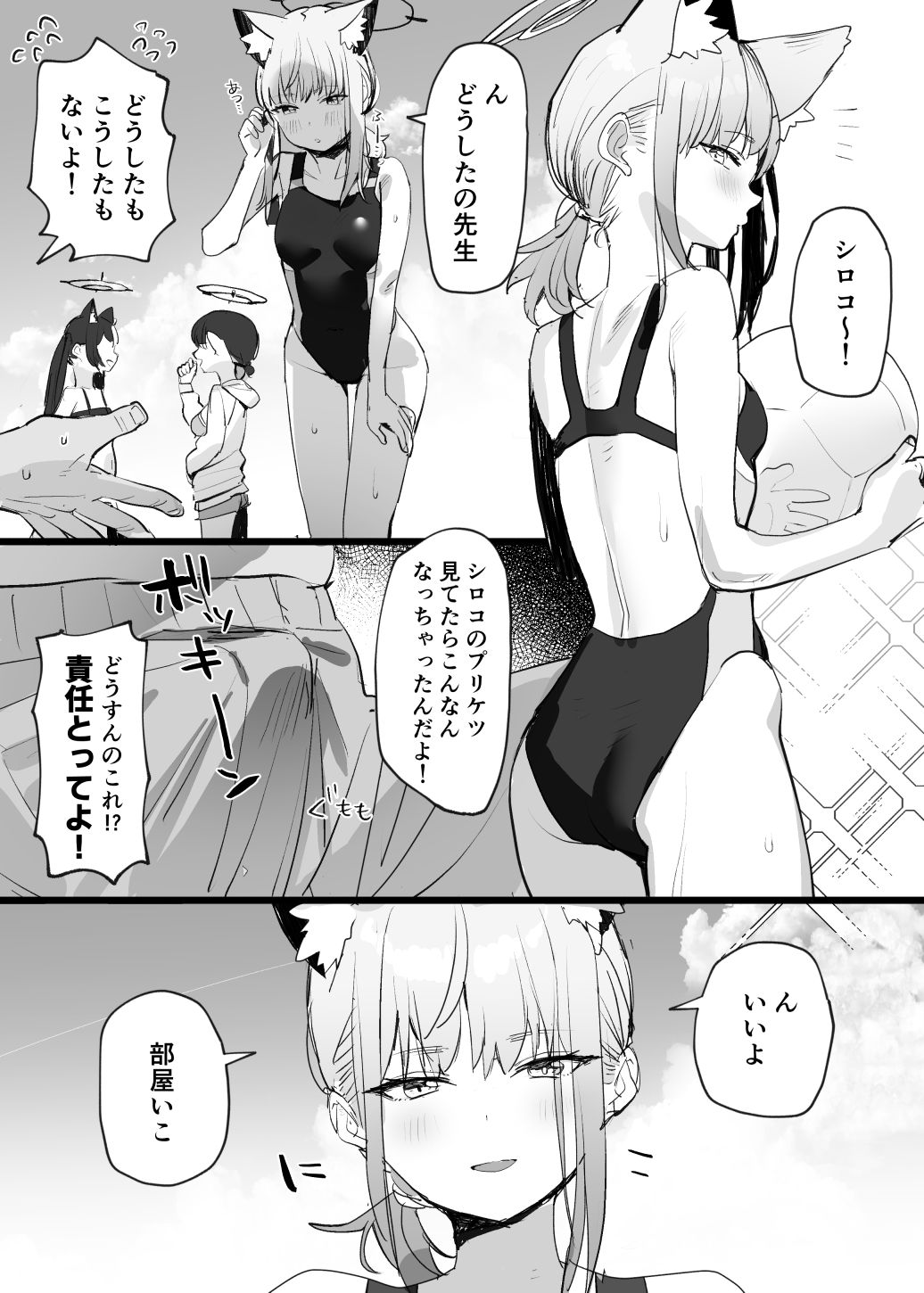 Preview page 1